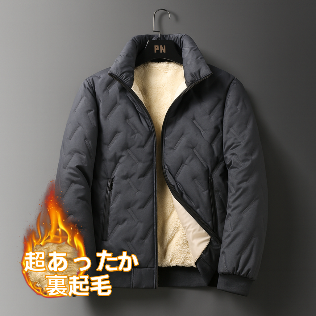 Men's fleece-lined winter warm jacket | Lightweight, warm, and fluffy insulated blouson