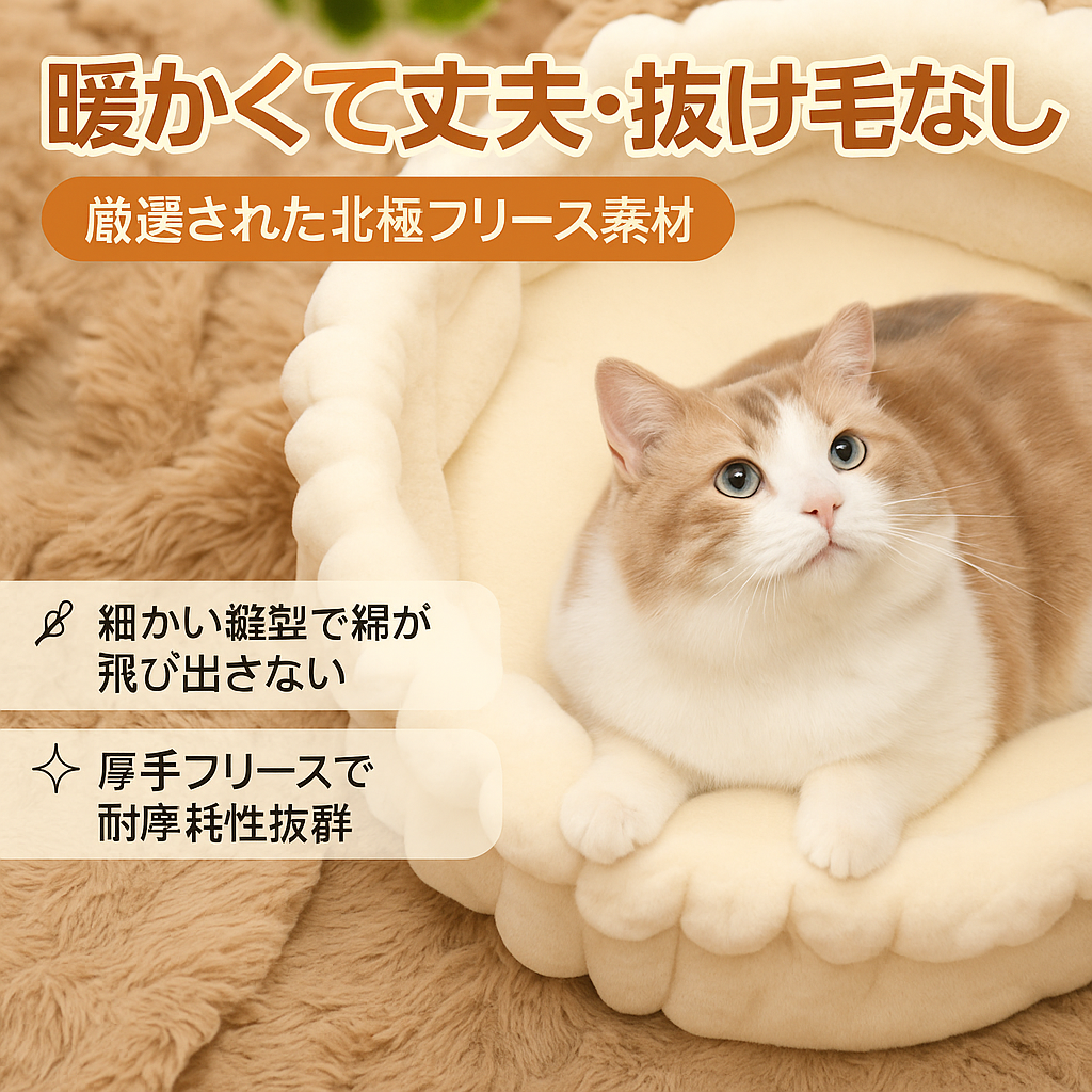 Fluffy round pet bed for cats and dogs
 Warm winter cushion Washable pet house