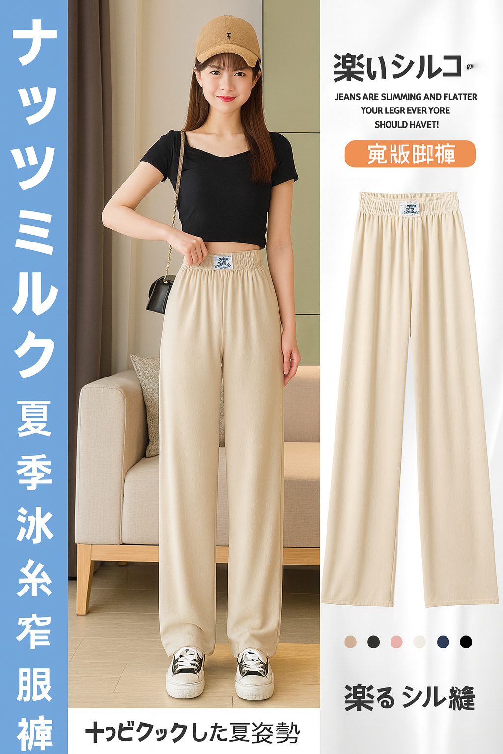 Women's Wide-leg Pants, Spring/Summer/Autumn/Winter, High-Waisted, Straight Fit, Loose Fit Leggings (Thin, Fleece-Lined)