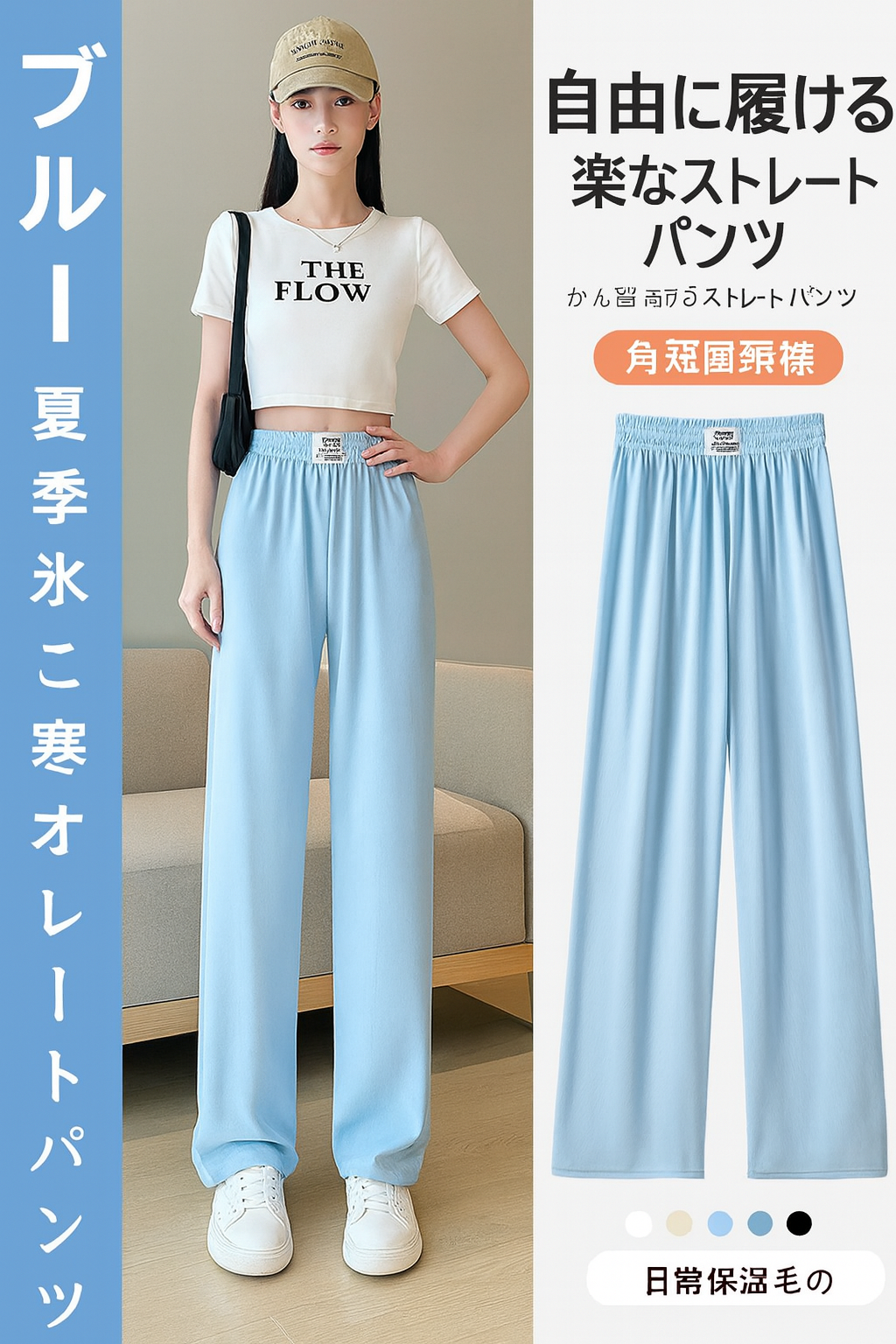 Women's Wide-leg Pants, Spring/Summer/Autumn/Winter, High-Waisted, Straight Fit, Loose Fit Leggings (Thin, Fleece-Lined)