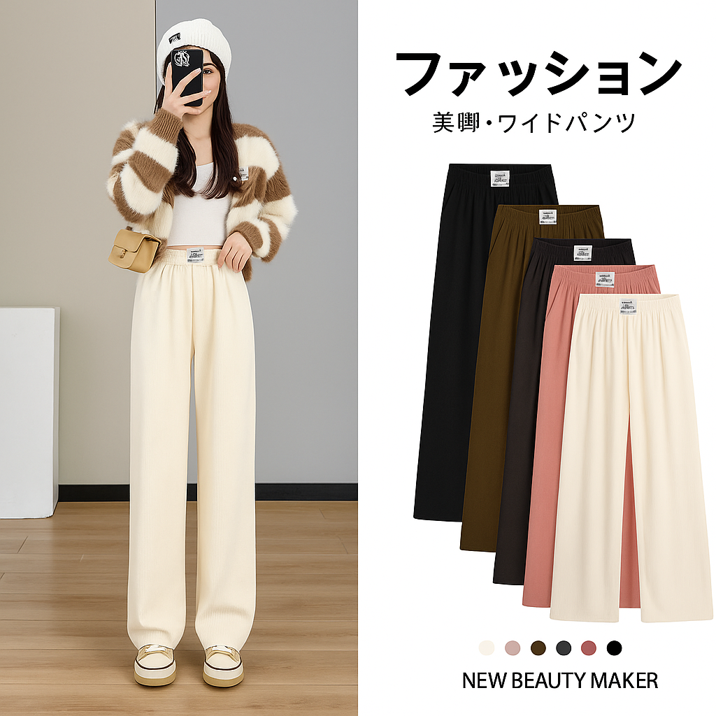 Women's Wide-leg Pants, Spring/Summer/Autumn/Winter, High-Waisted, Straight Fit, Loose Fit Leggings (Thin, Fleece-Lined)