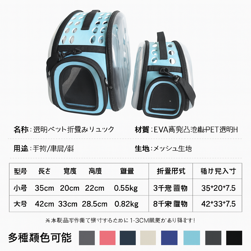 Breathable Pet Carrier Bag | Foldable, Lightweight, Shoulder &amp; Backpack Compatible for Cats and Dogs