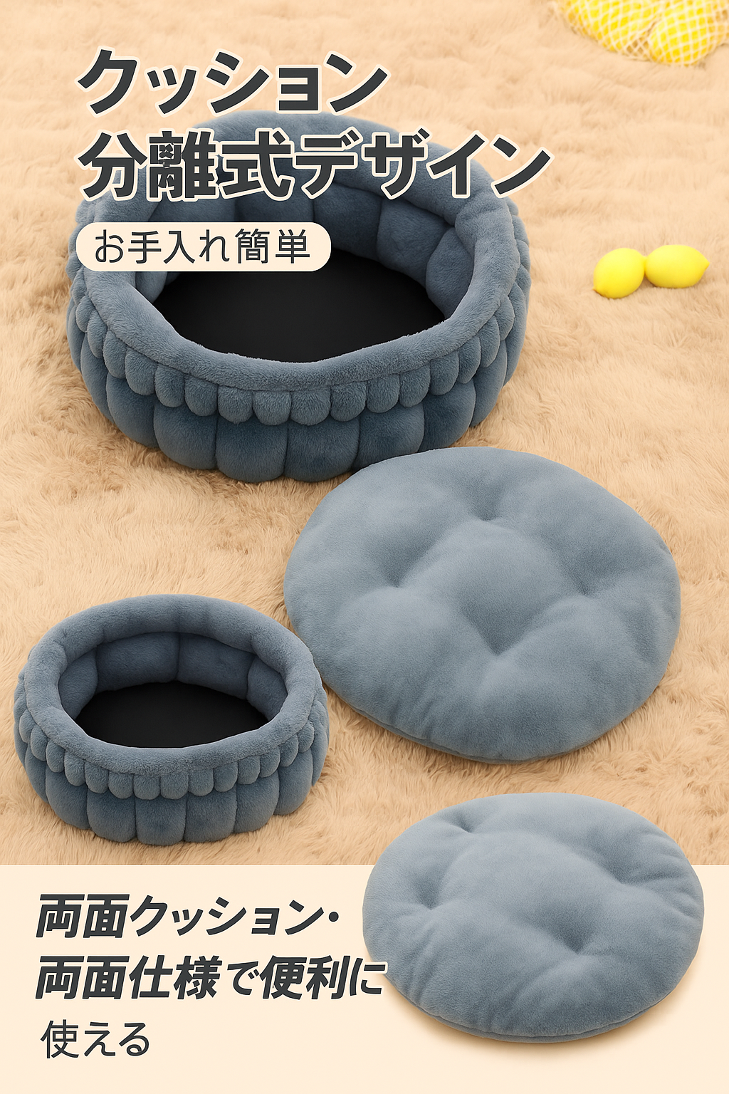 Fluffy round pet bed for cats and dogs
 Warm winter cushion Washable pet house
