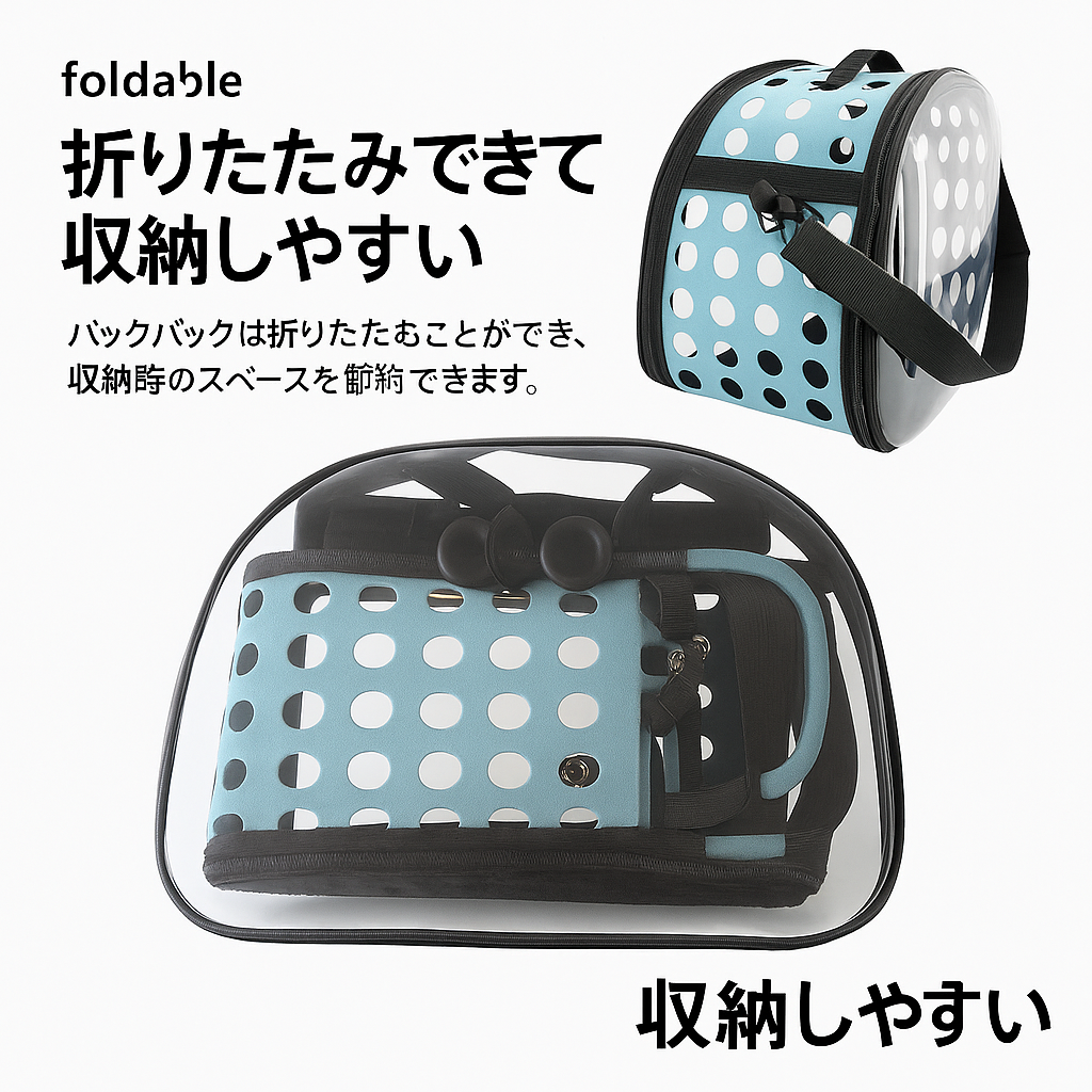 Breathable Pet Carrier Bag | Foldable, Lightweight, Shoulder &amp; Backpack Compatible for Cats and Dogs