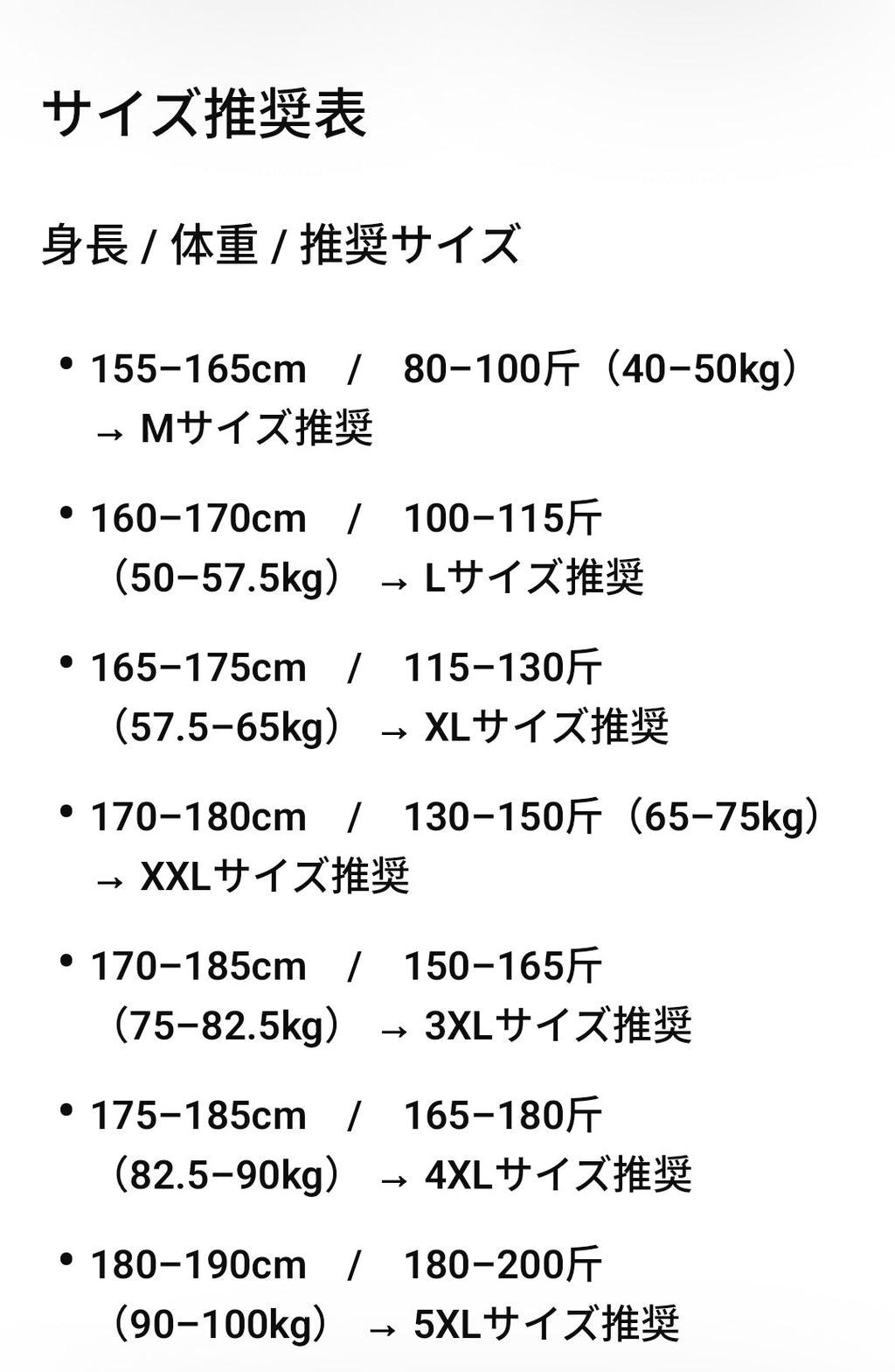 メンズ秋冬カラーブロックスウェットトップス
長袖・ルーズフィット・韓国風カジュアルTシャツ