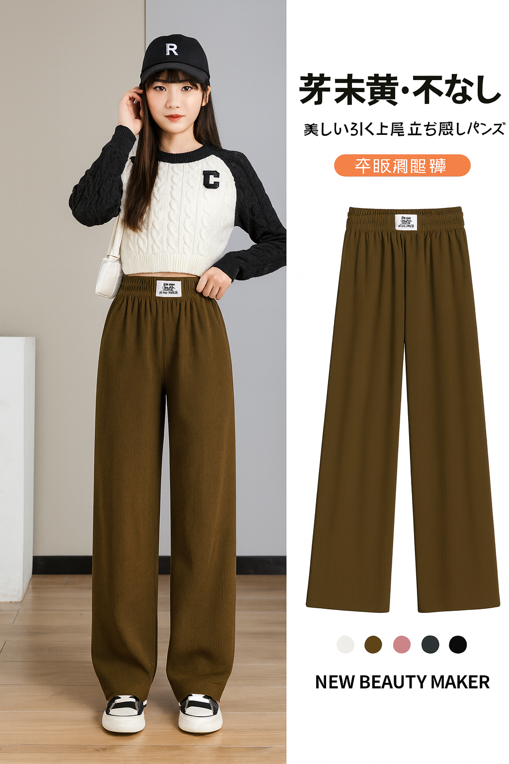Women's Wide-leg Pants, Spring/Summer/Autumn/Winter, High-Waisted, Straight Fit, Loose Fit Leggings (Thin, Fleece-Lined)
