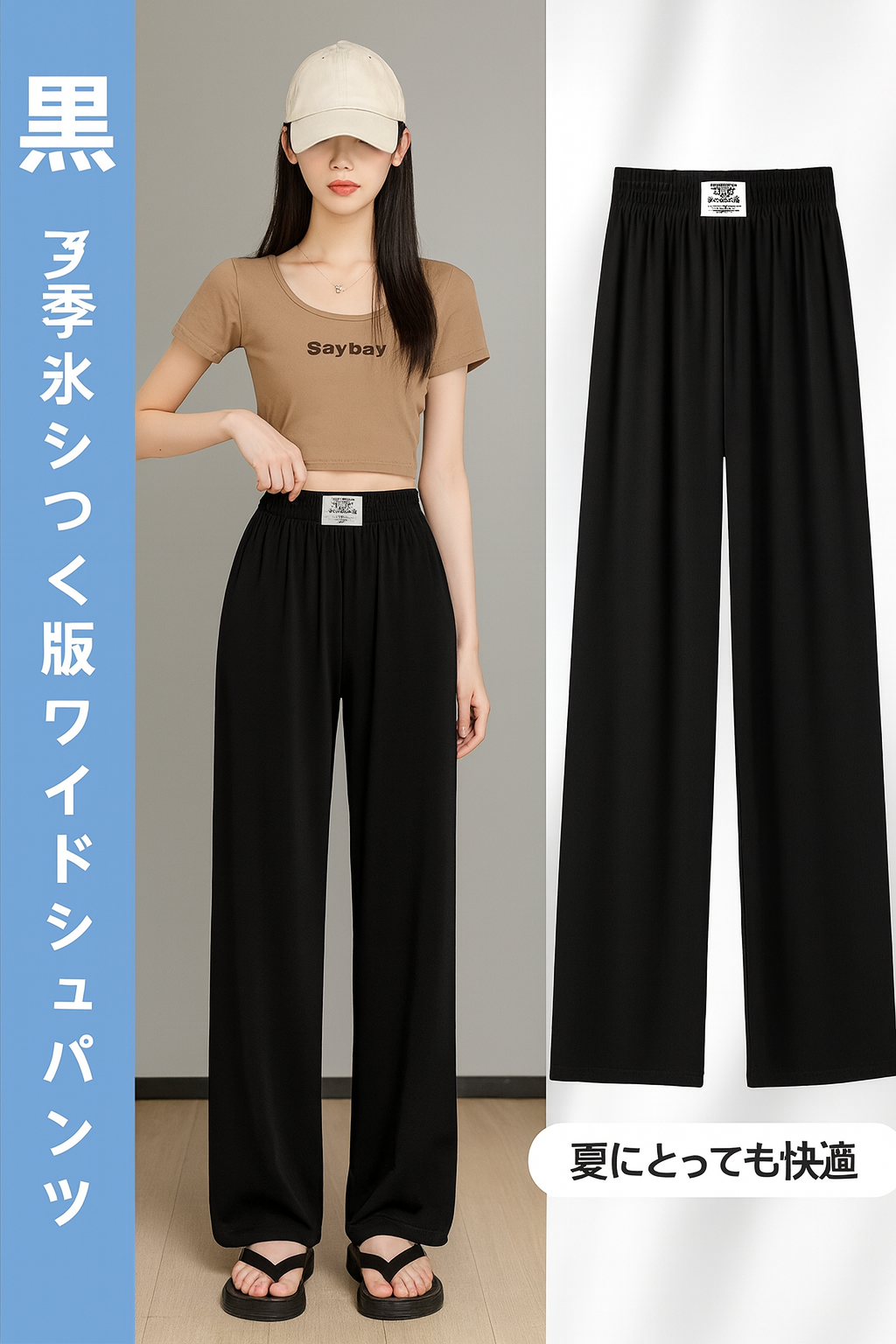 Women's Wide-leg Pants, Spring/Summer/Autumn/Winter, High-Waisted, Straight Fit, Loose Fit Leggings (Thin, Fleece-Lined)