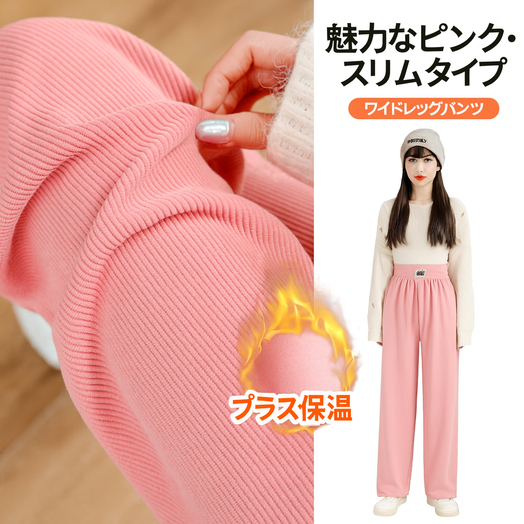 Women's Wide-leg Pants, Spring/Summer/Autumn/Winter, High-Waisted, Straight Fit, Loose Fit Leggings (Thin, Fleece-Lined)