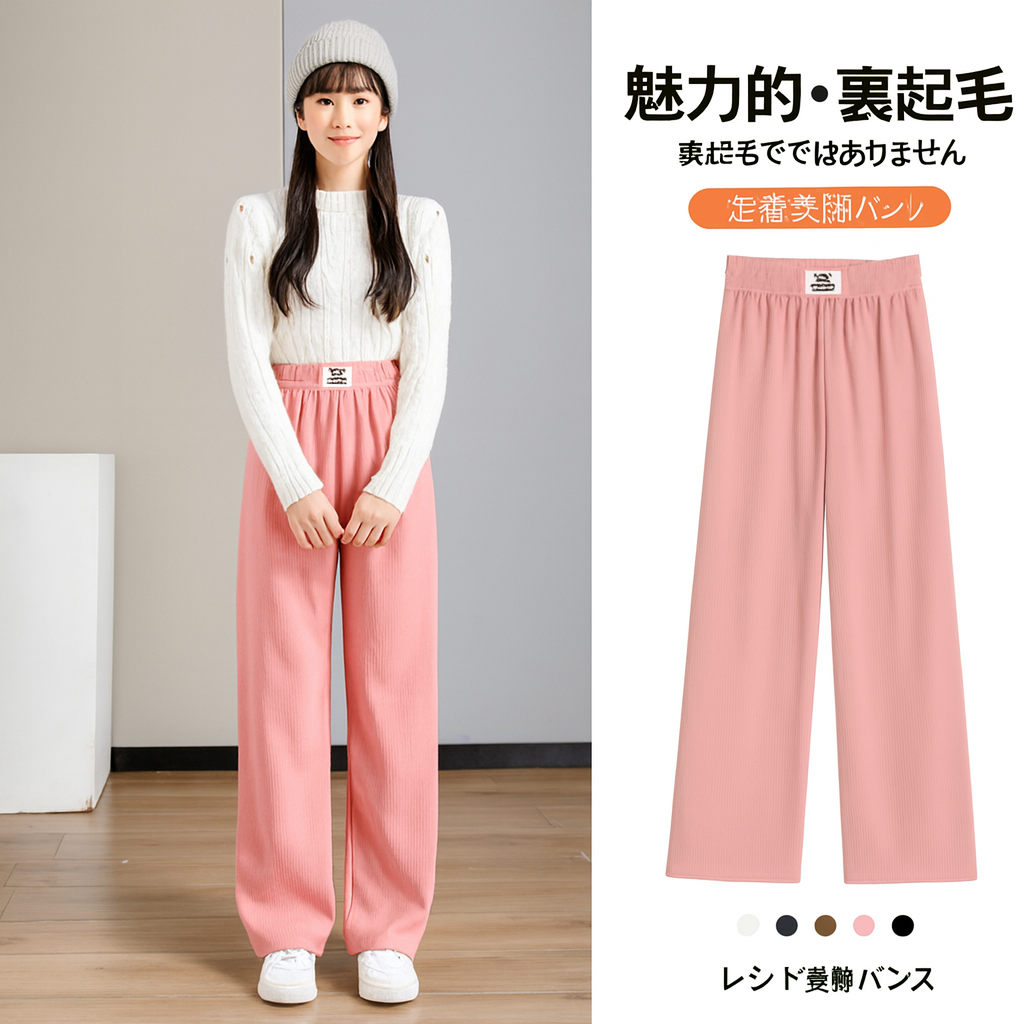 Women's Wide-leg Pants, Spring/Summer/Autumn/Winter, High-Waisted, Straight Fit, Loose Fit Leggings (Thin, Fleece-Lined)