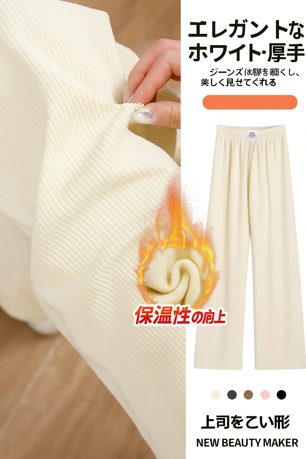 Women's Wide-leg Pants, Spring/Summer/Autumn/Winter, High-Waisted, Straight Fit, Loose Fit Leggings (Thin, Fleece-Lined)