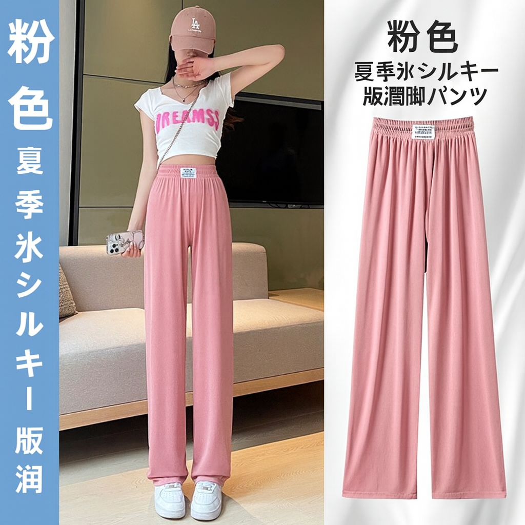 Women's Wide-leg Pants, Spring/Summer/Autumn/Winter, High-Waisted, Straight Fit, Loose Fit Leggings (Thin, Fleece-Lined)