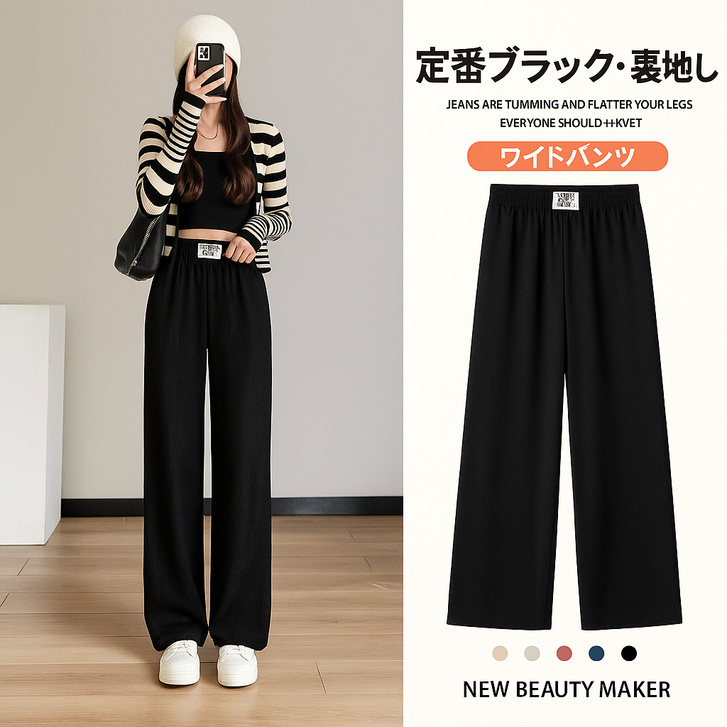 Women's Wide-leg Pants, Spring/Summer/Autumn/Winter, High-Waisted, Straight Fit, Loose Fit Leggings (Thin, Fleece-Lined)